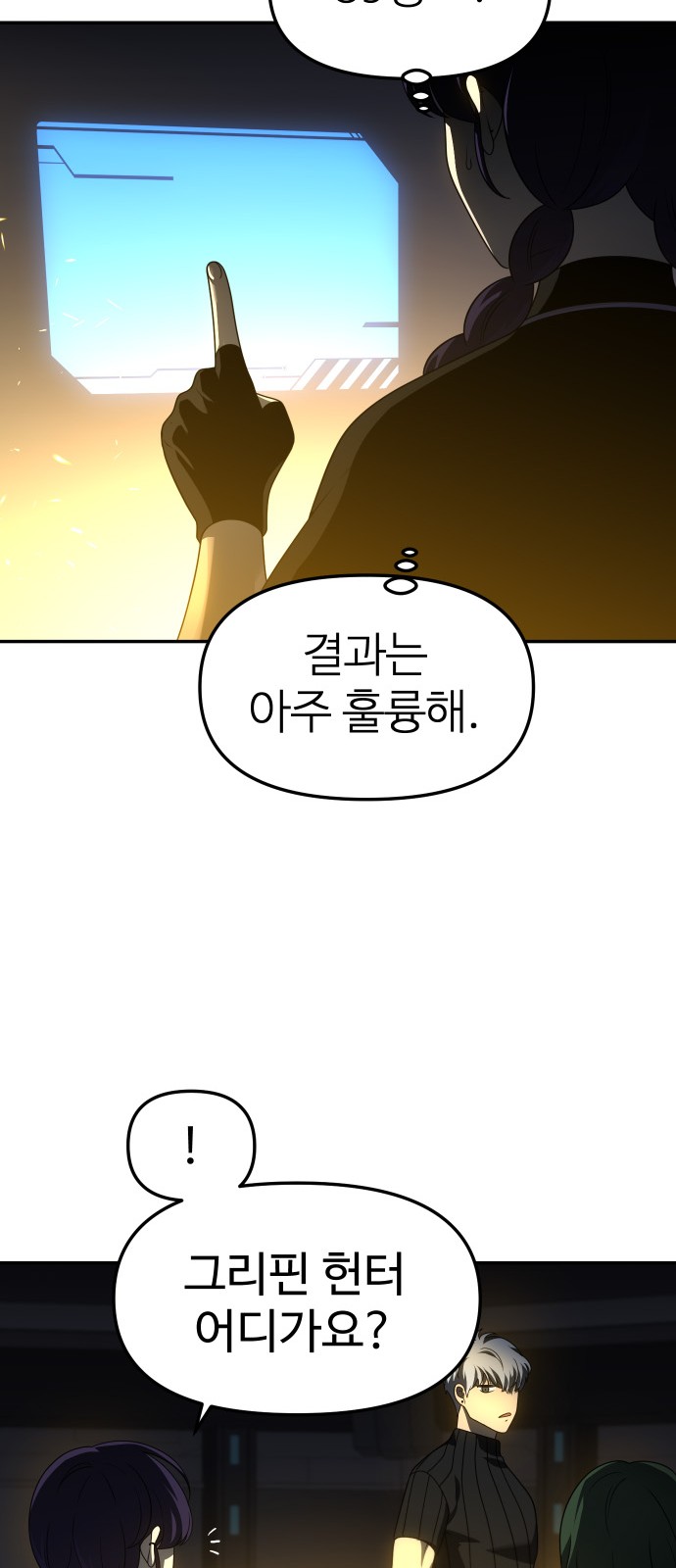 69 페이지