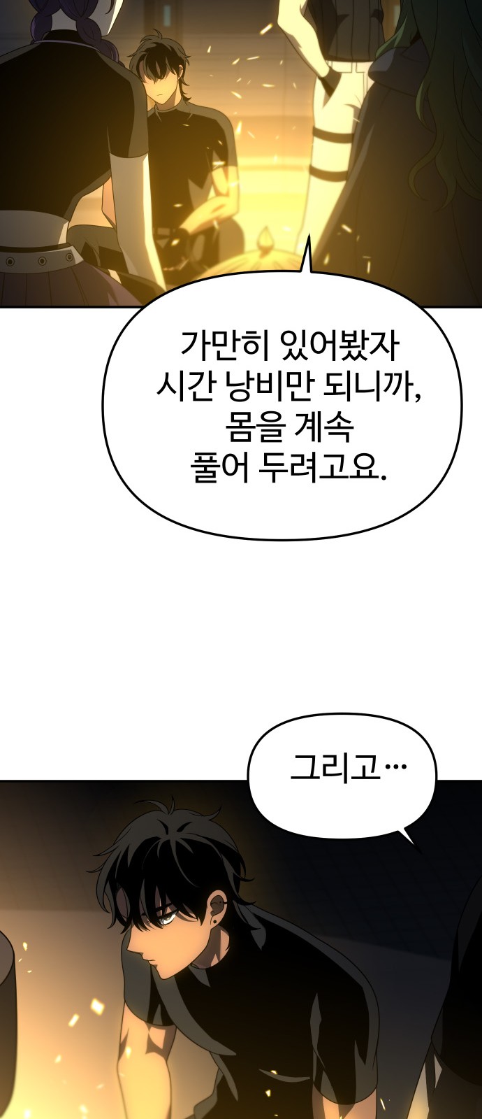 70 페이지