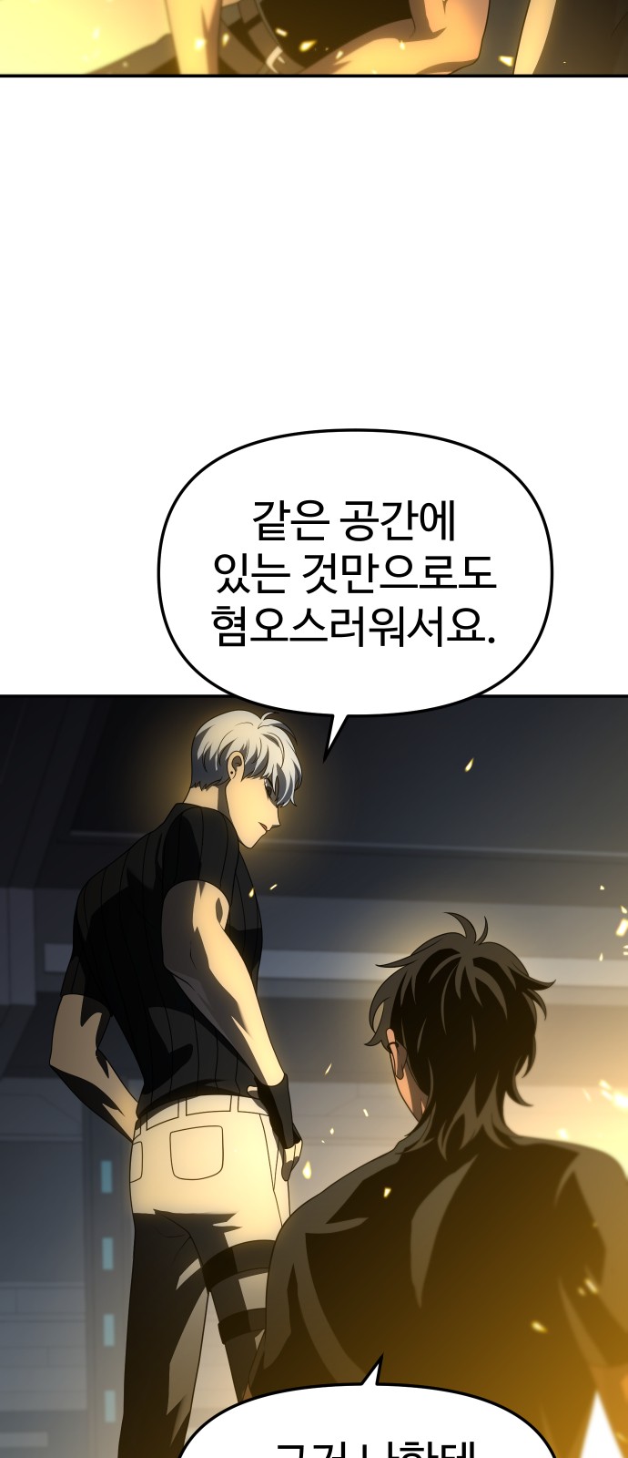 71 페이지