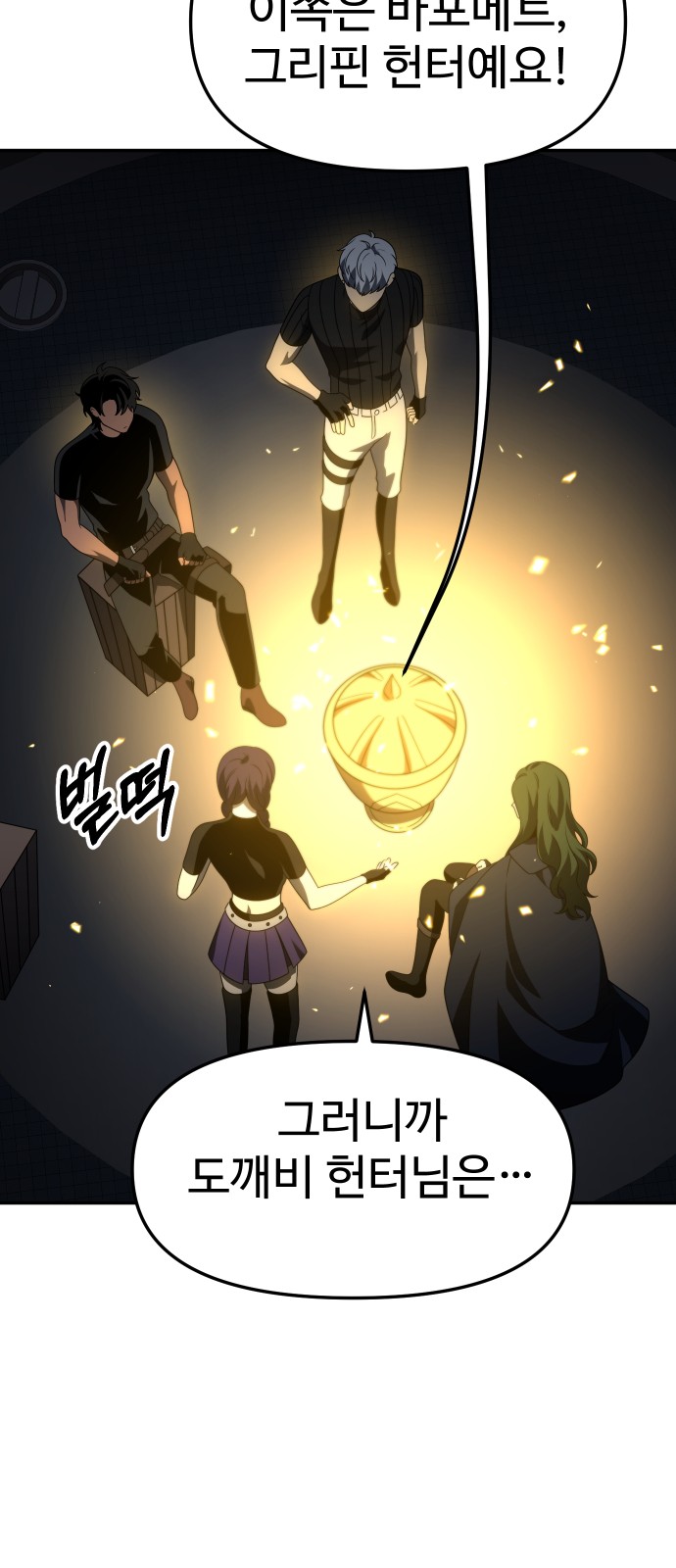 76 페이지