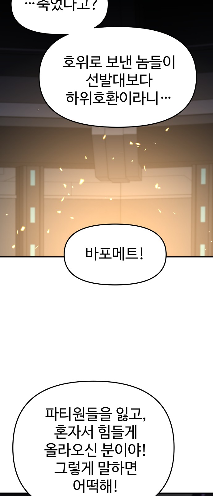 83 페이지