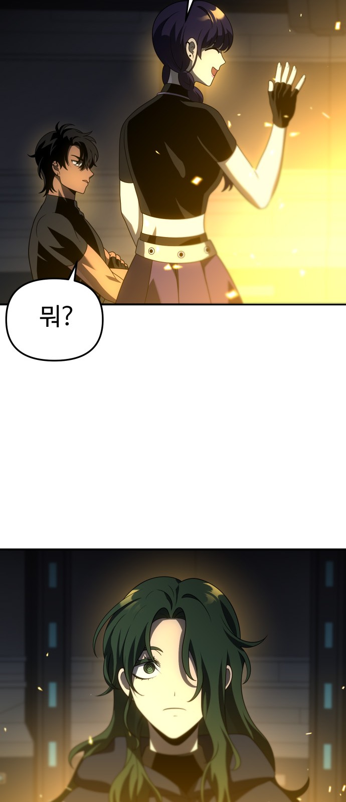 85 페이지