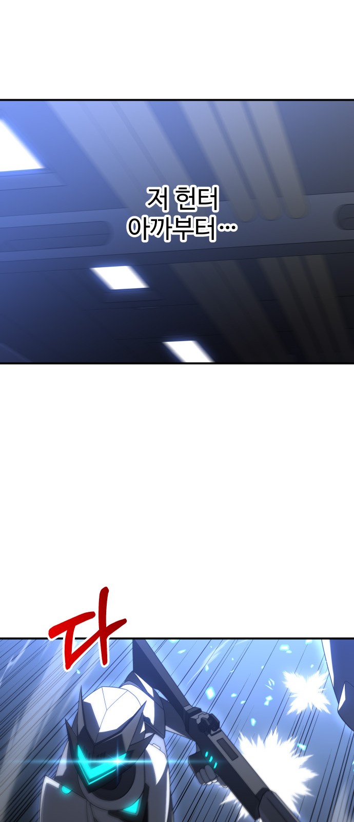 88 페이지