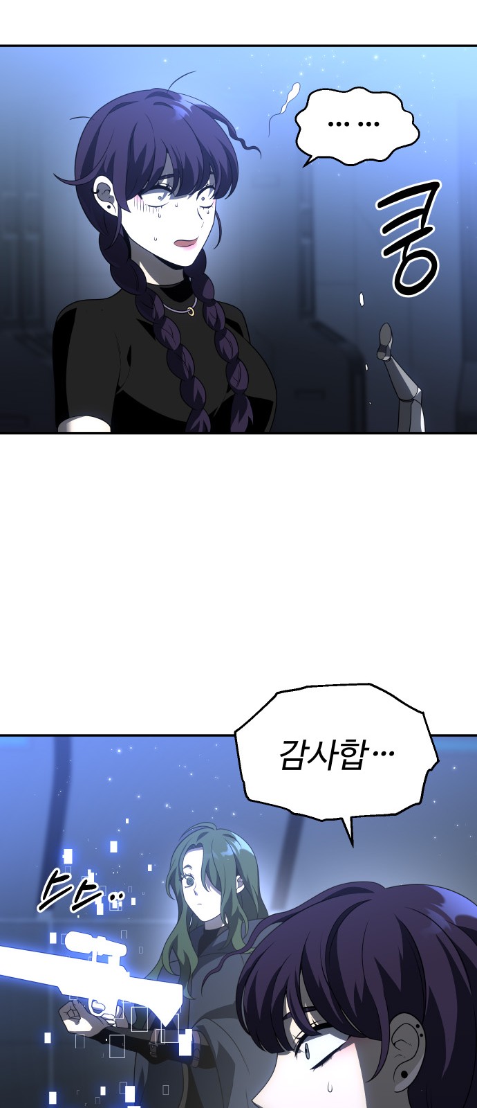 99 페이지