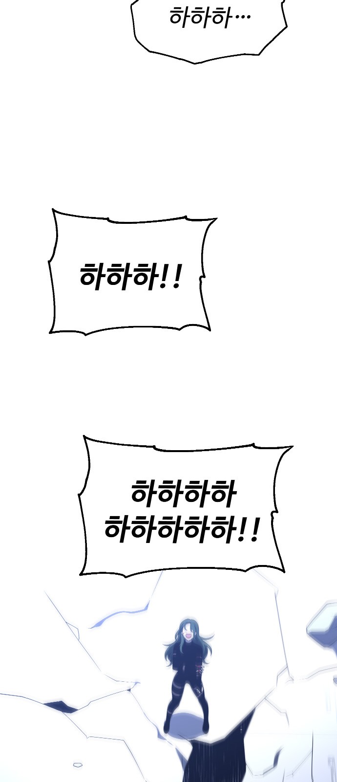 101 페이지