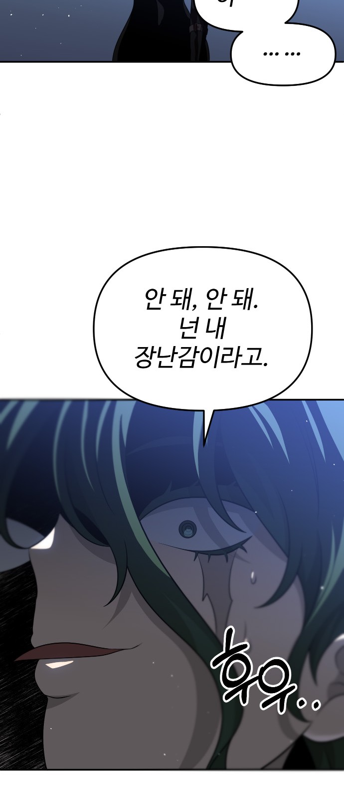 104 페이지