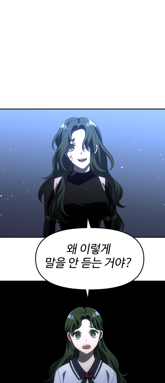 105 페이지
