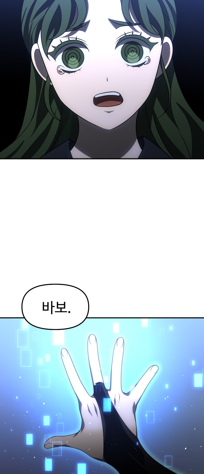 107 페이지