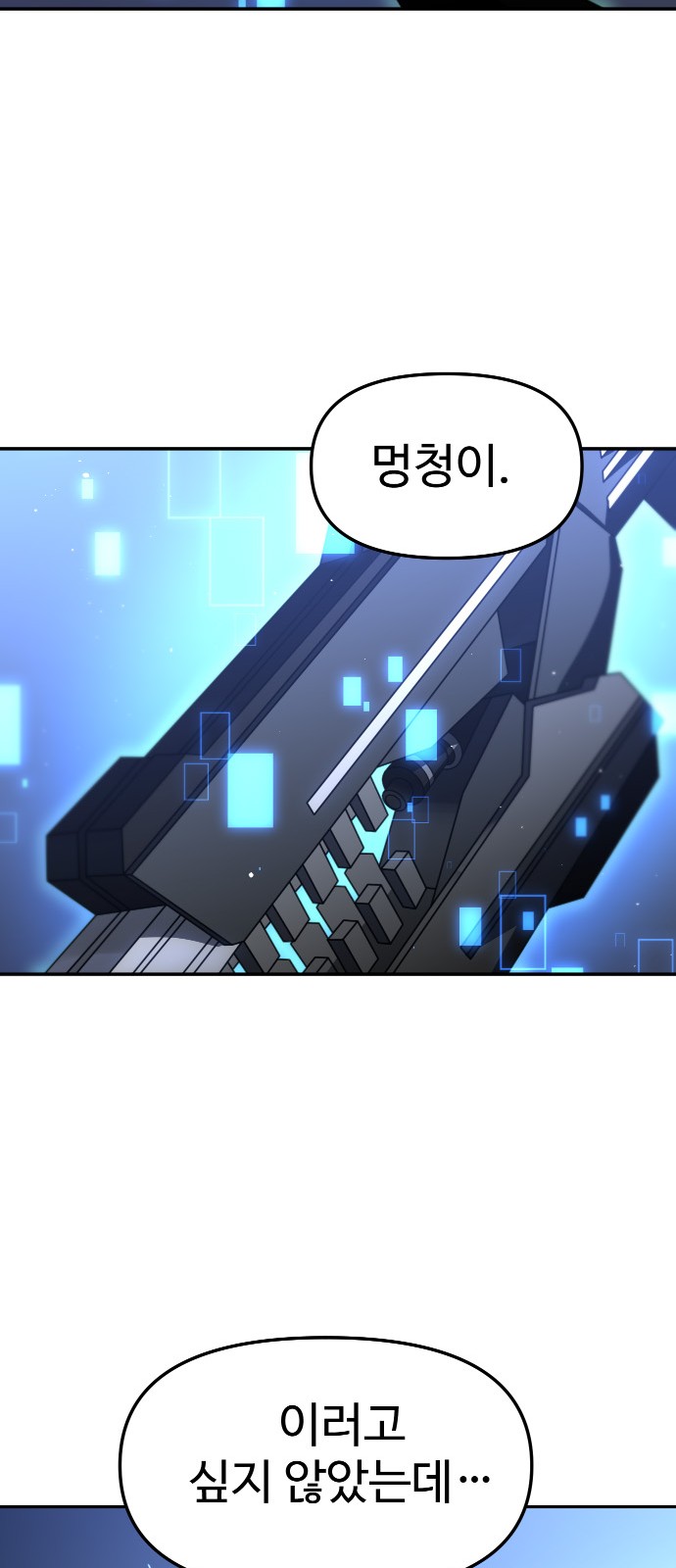 108 페이지