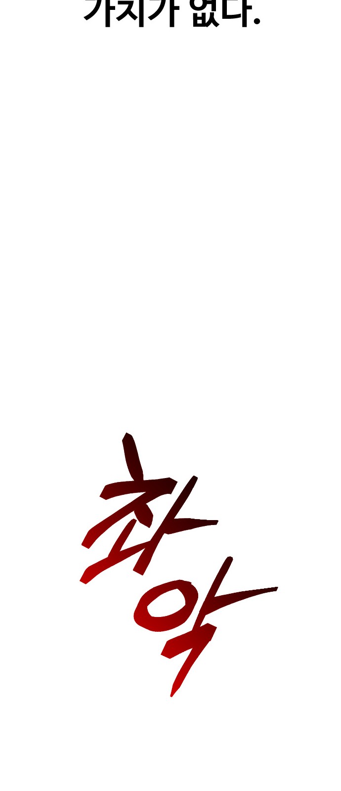 115 페이지