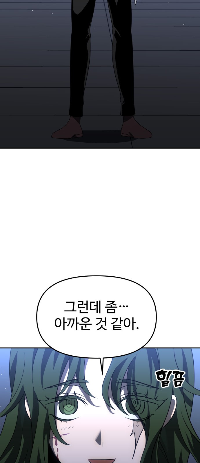34 페이지