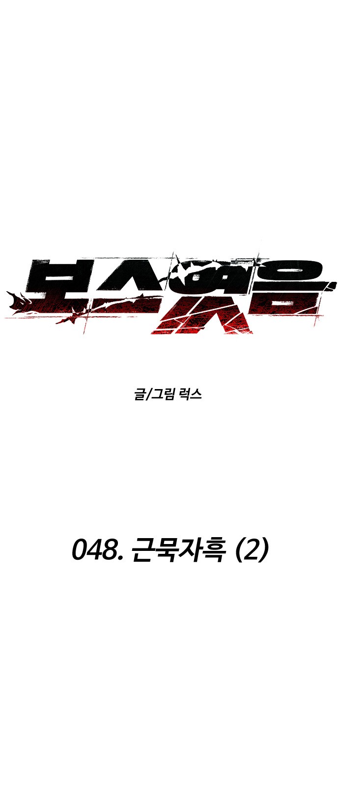7 페이지
