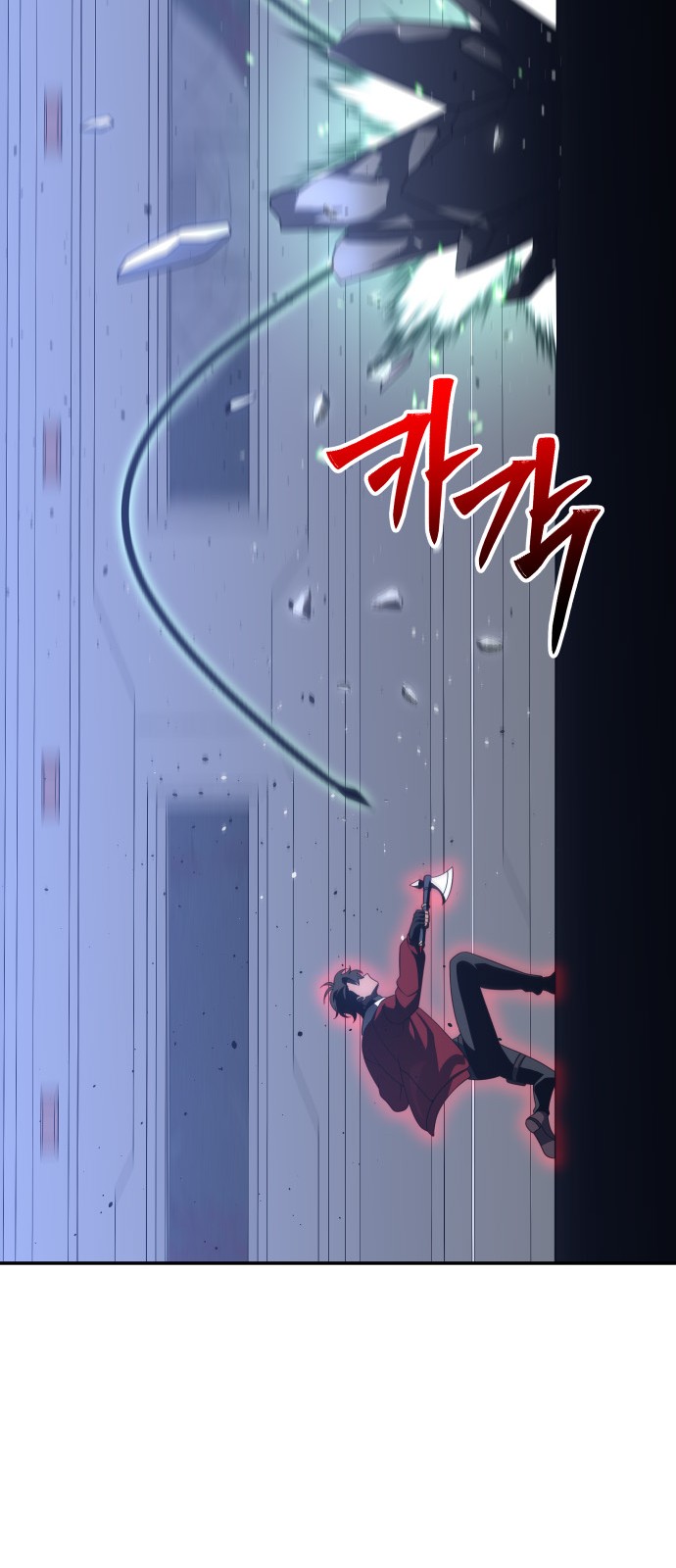 74 페이지