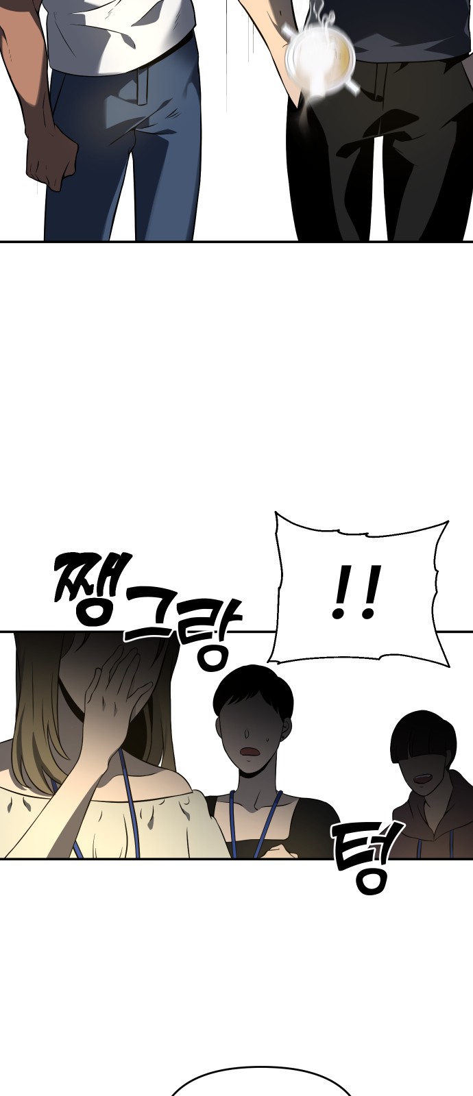 101 페이지