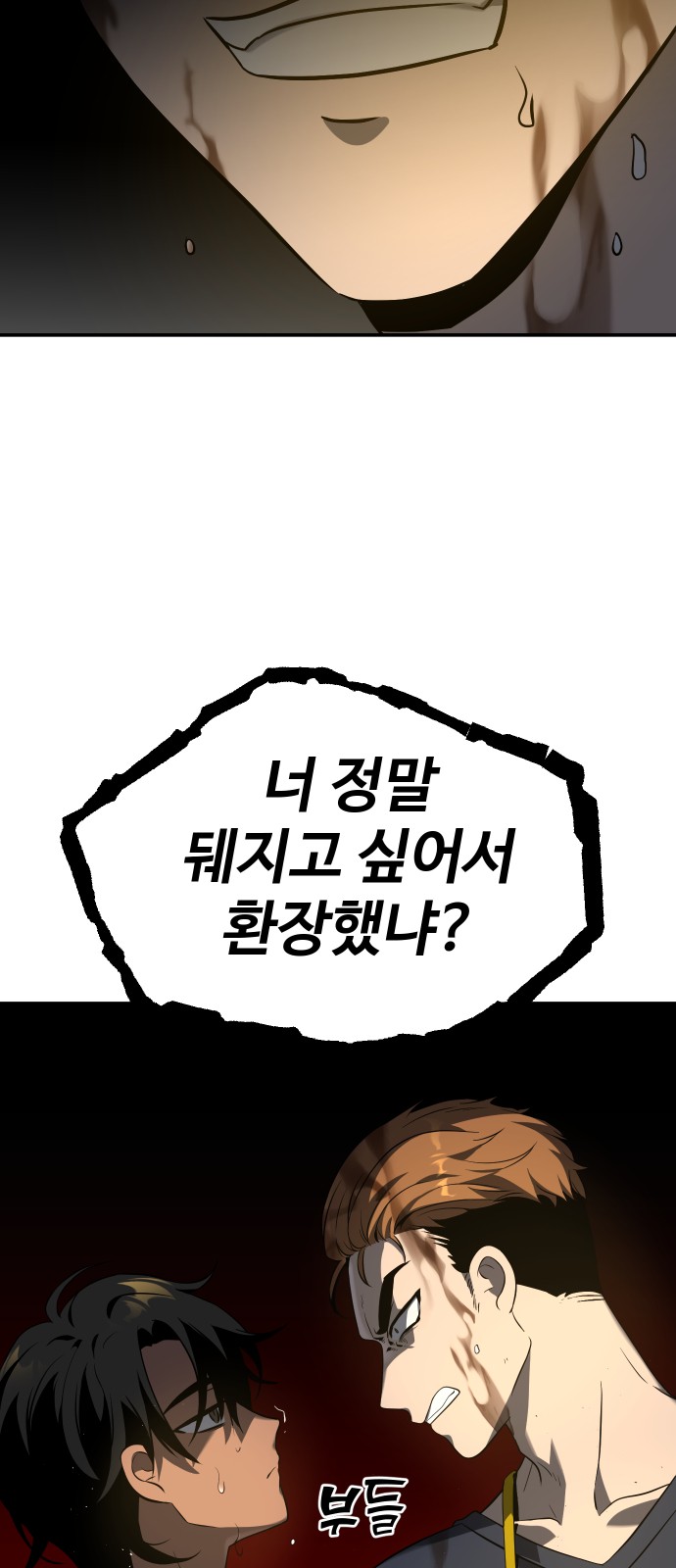103 페이지