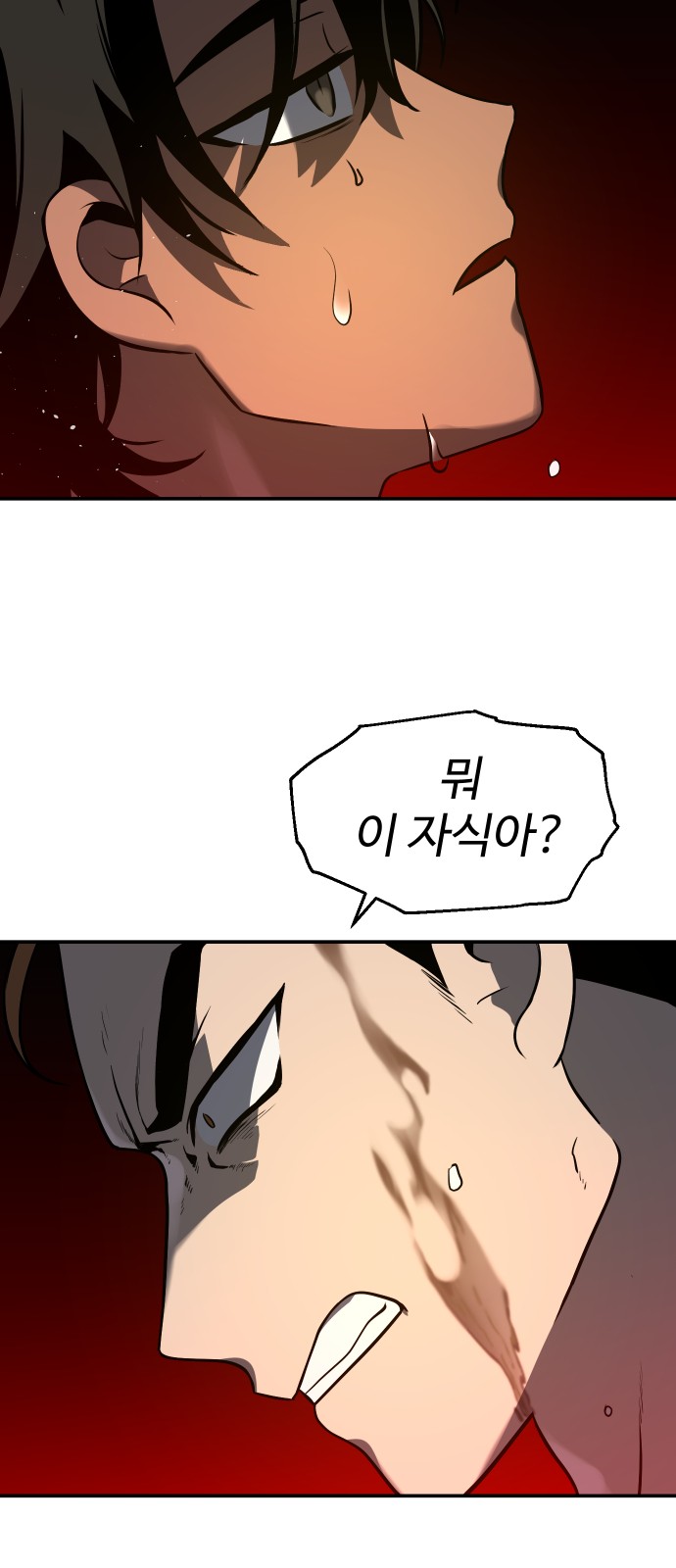 105 페이지