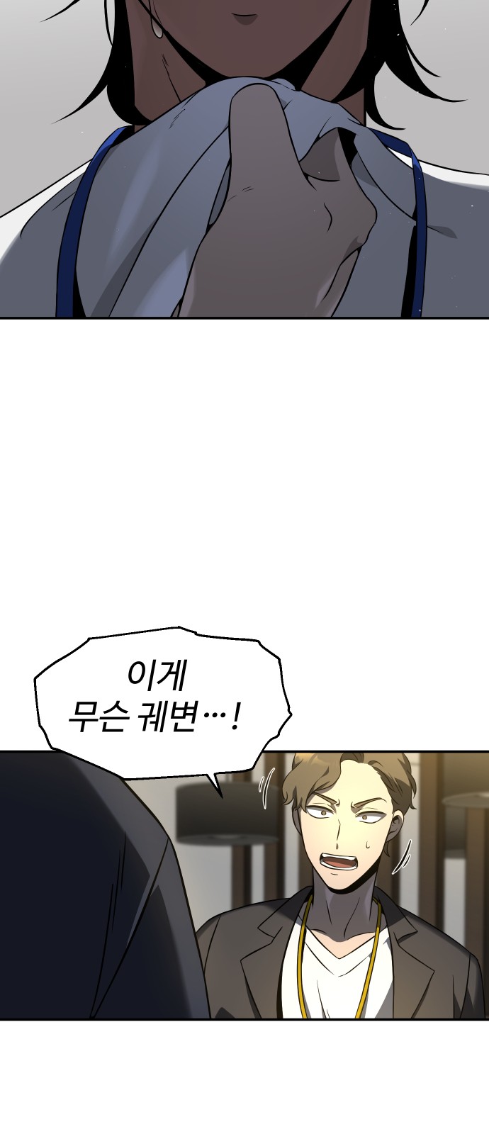 107 페이지