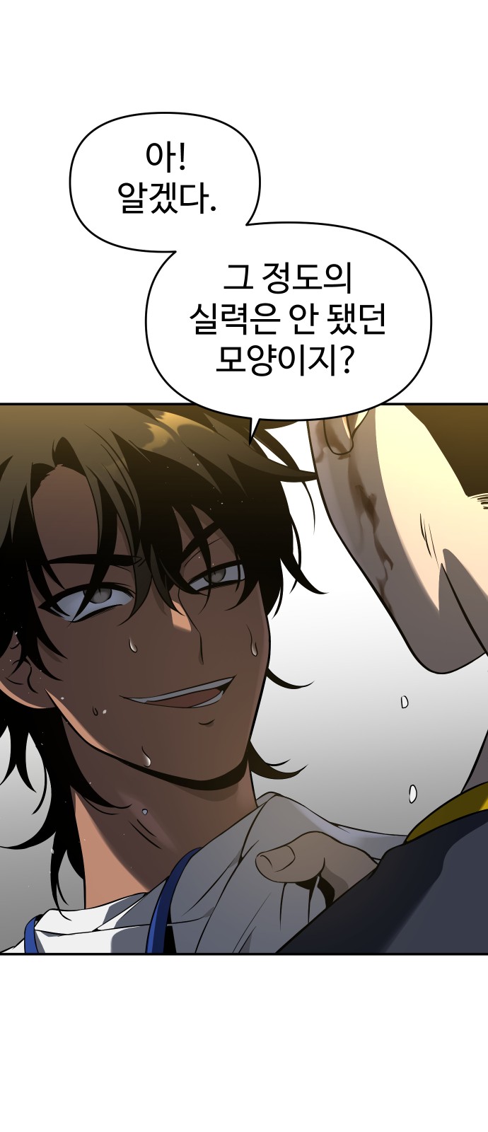 108 페이지