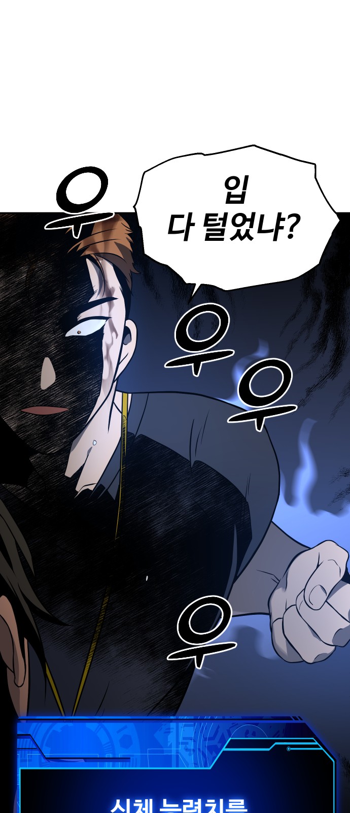 110 페이지