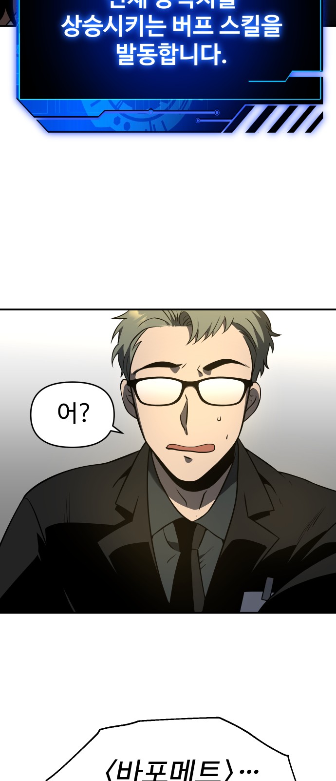 111 페이지