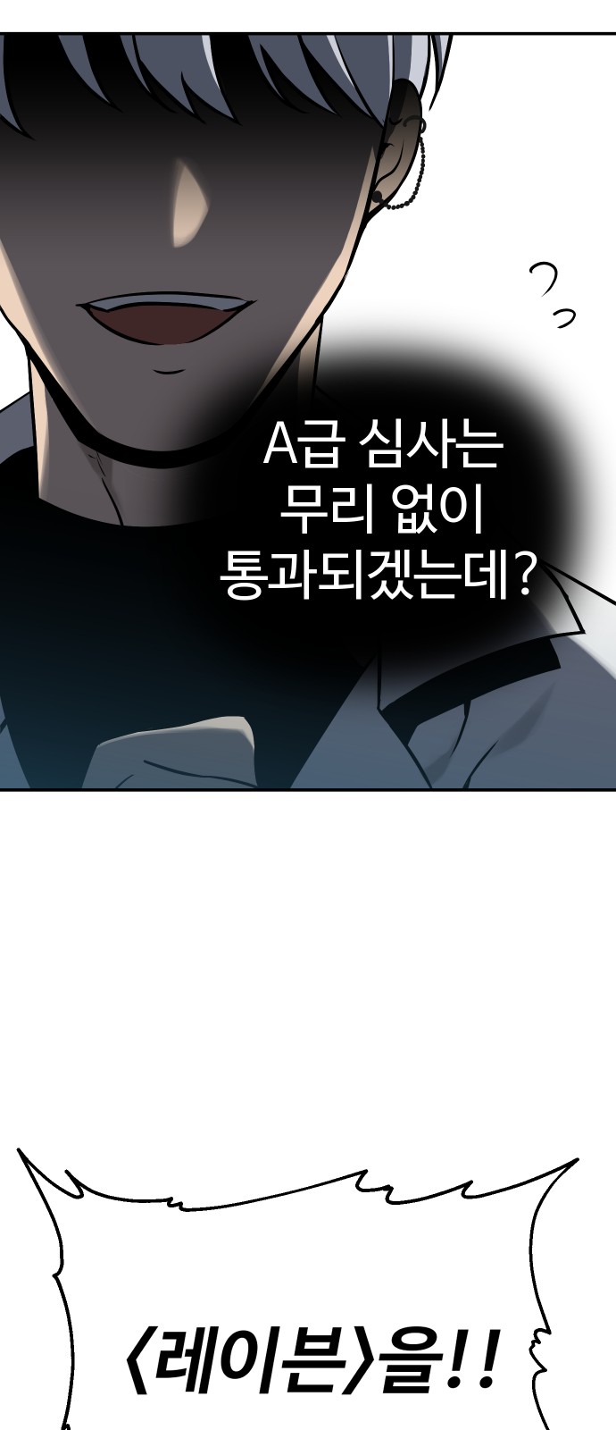 114 페이지