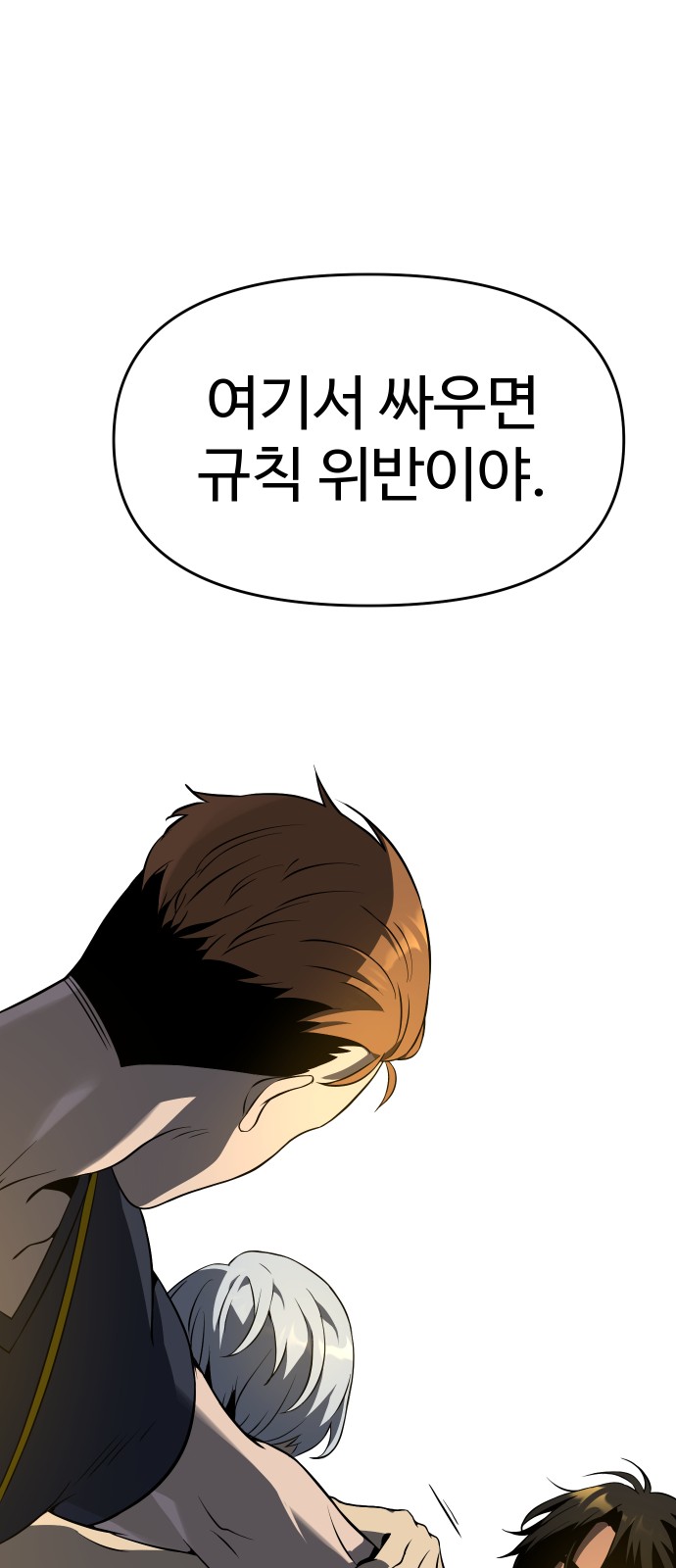 118 페이지