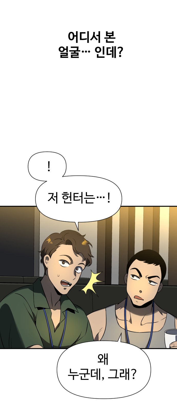 121 페이지