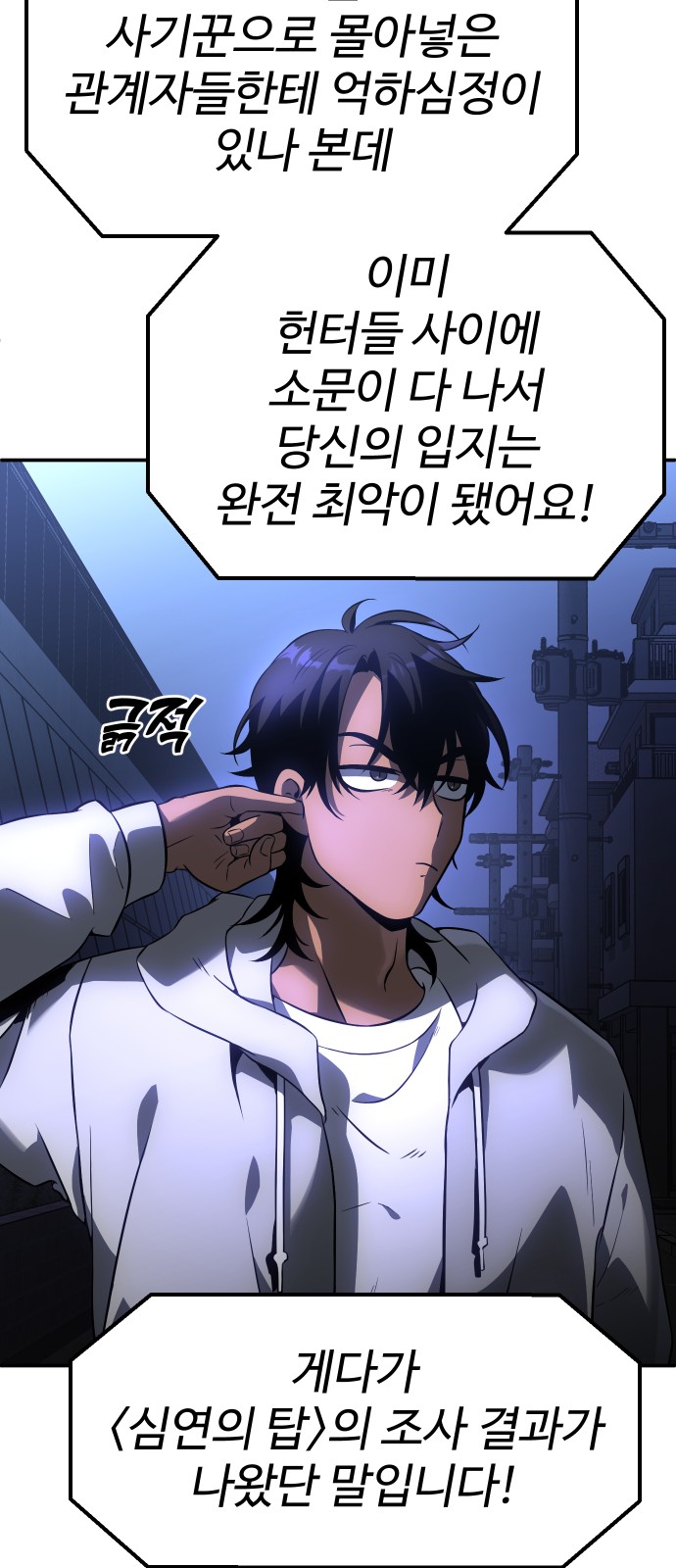 32 페이지