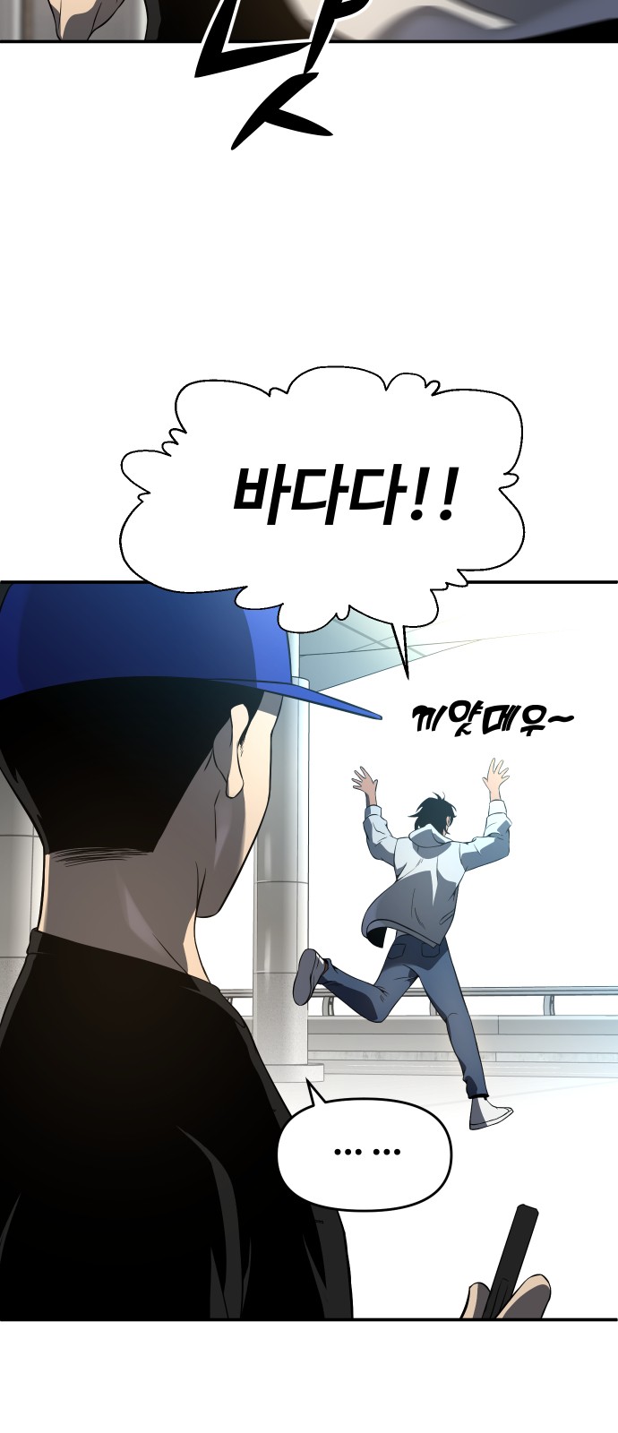 43 페이지