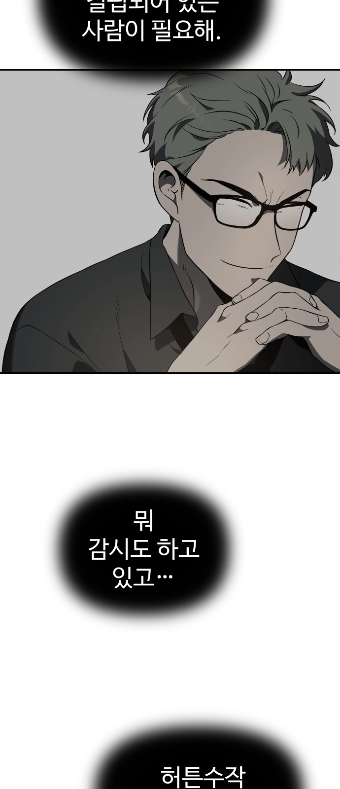 46 페이지