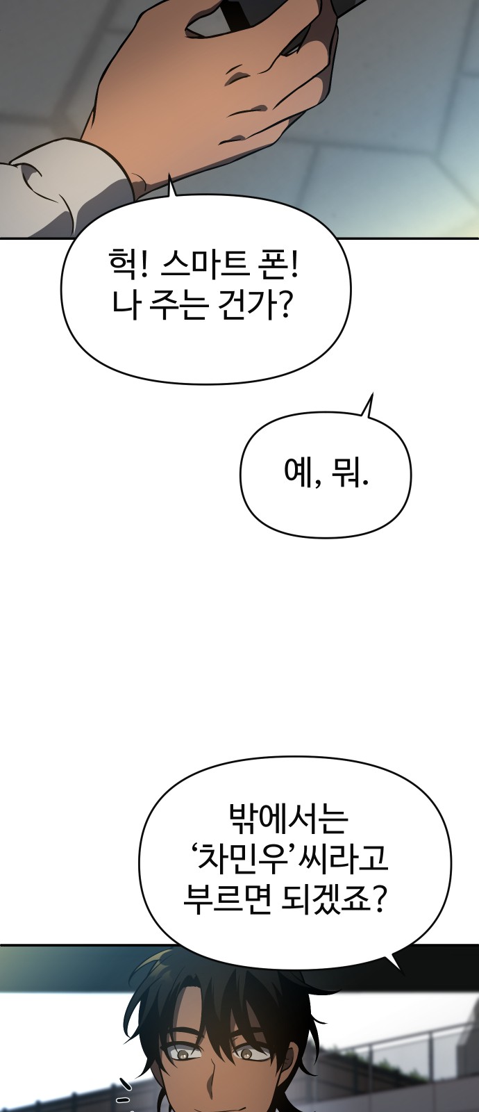 56 페이지