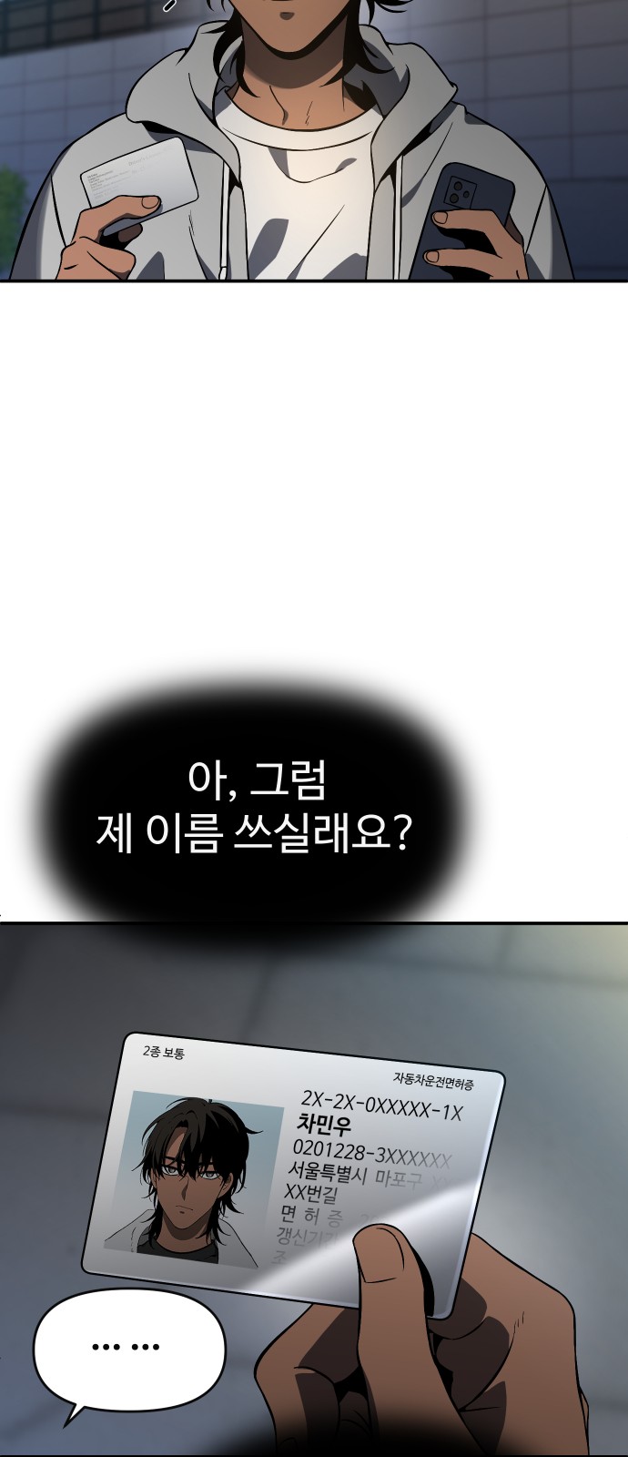 57 페이지