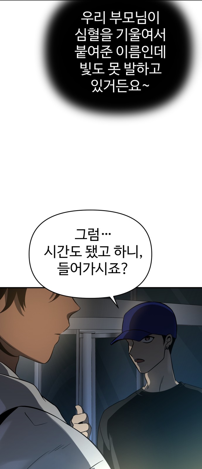 58 페이지