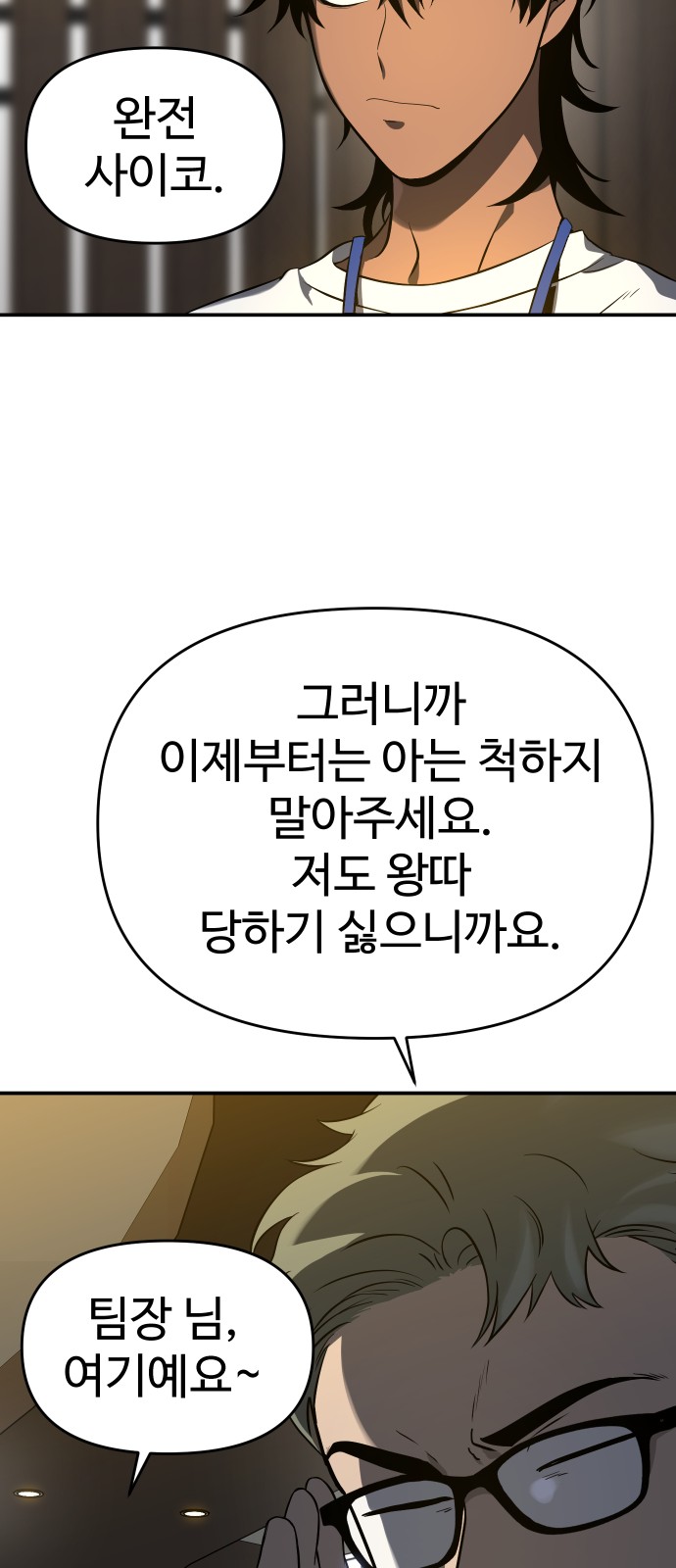 70 페이지