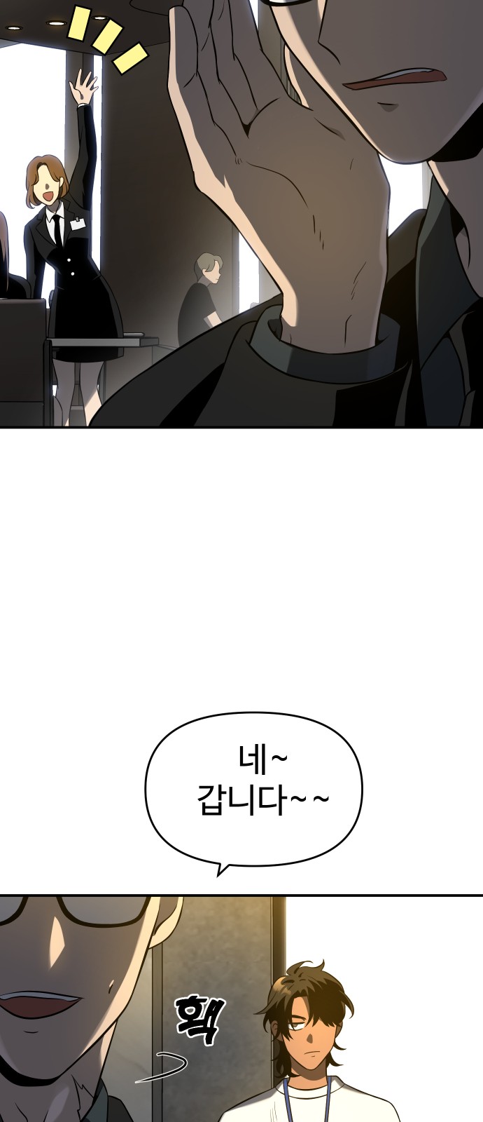 71 페이지