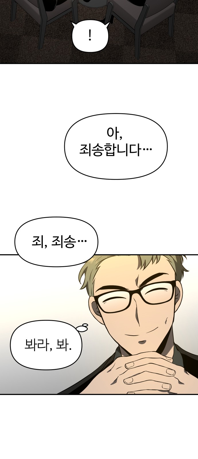 78 페이지