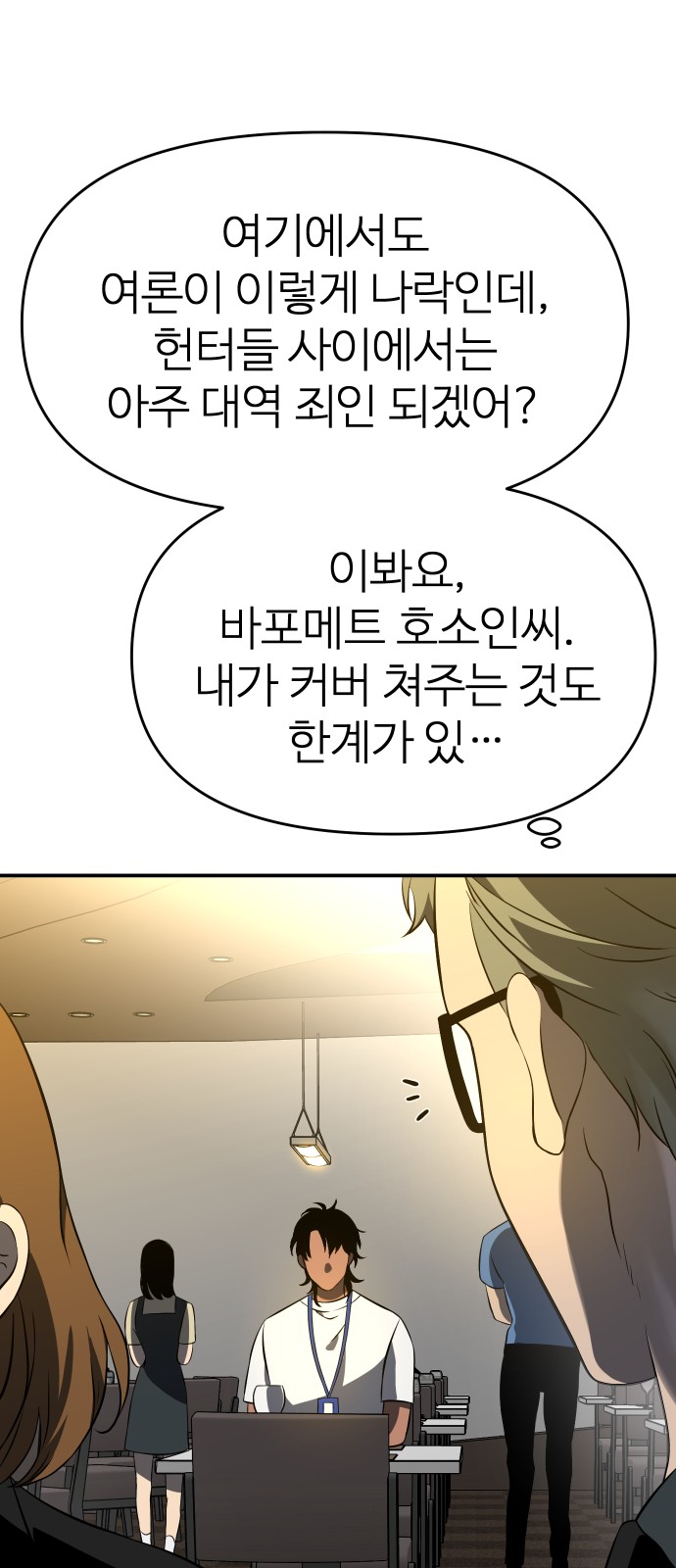 79 페이지