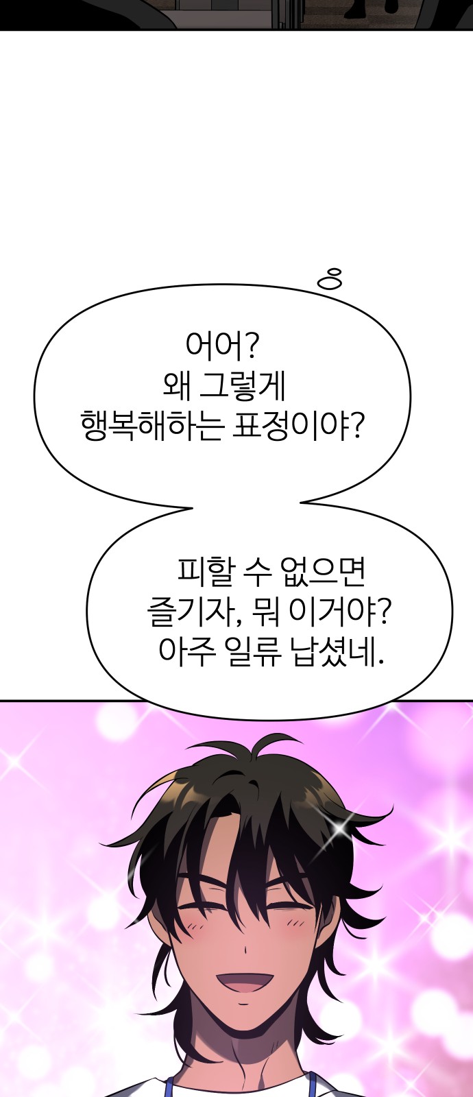 80 페이지