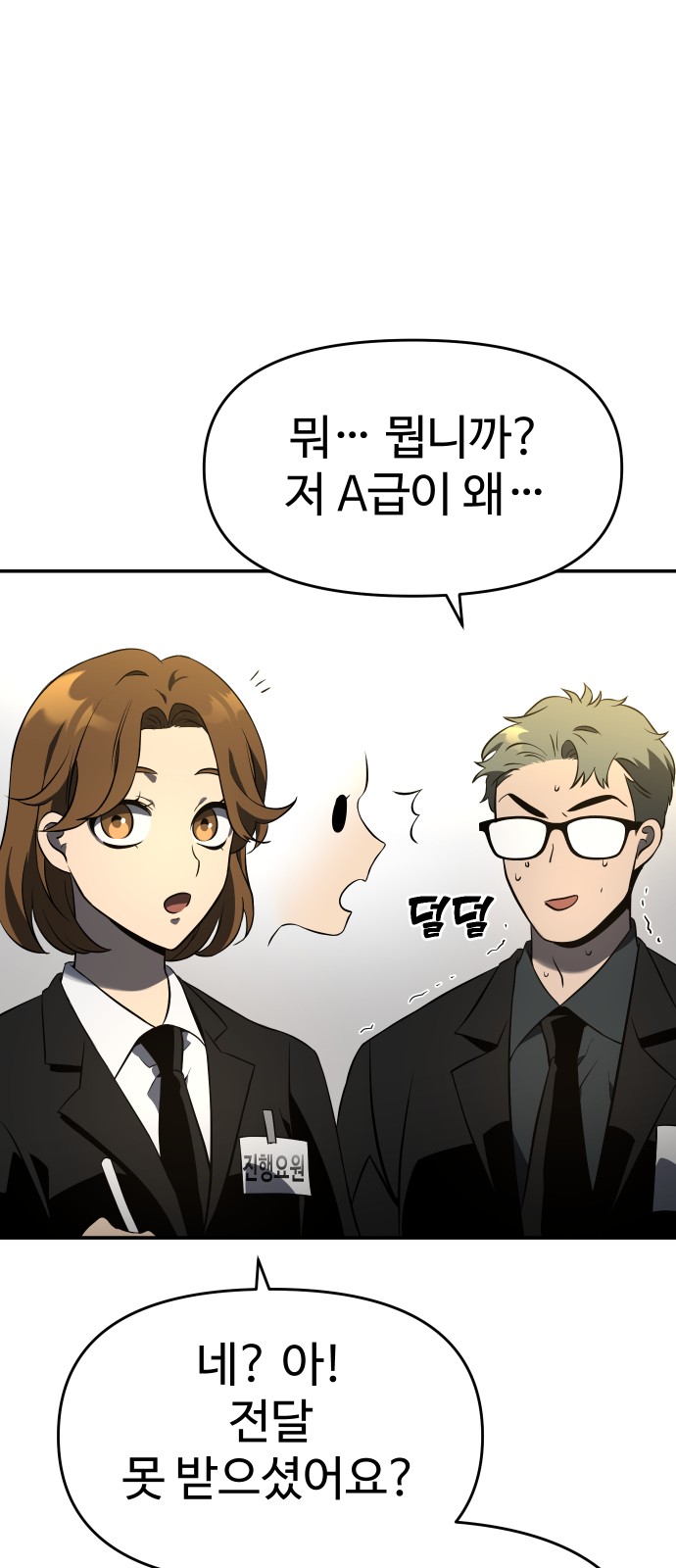 85 페이지