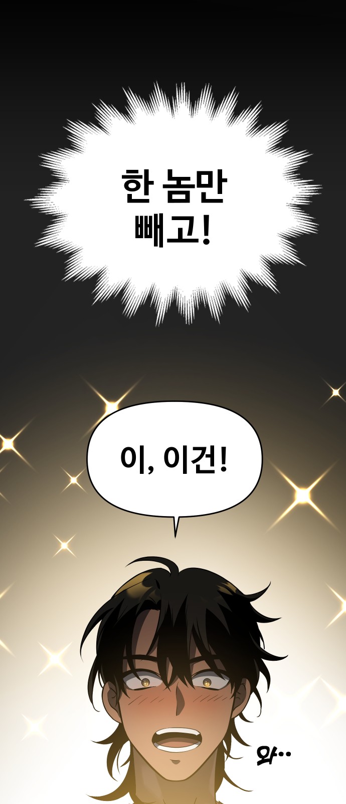 88 페이지