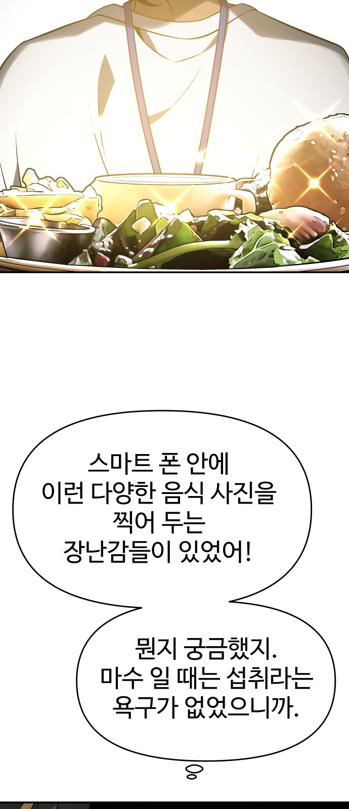 89 페이지