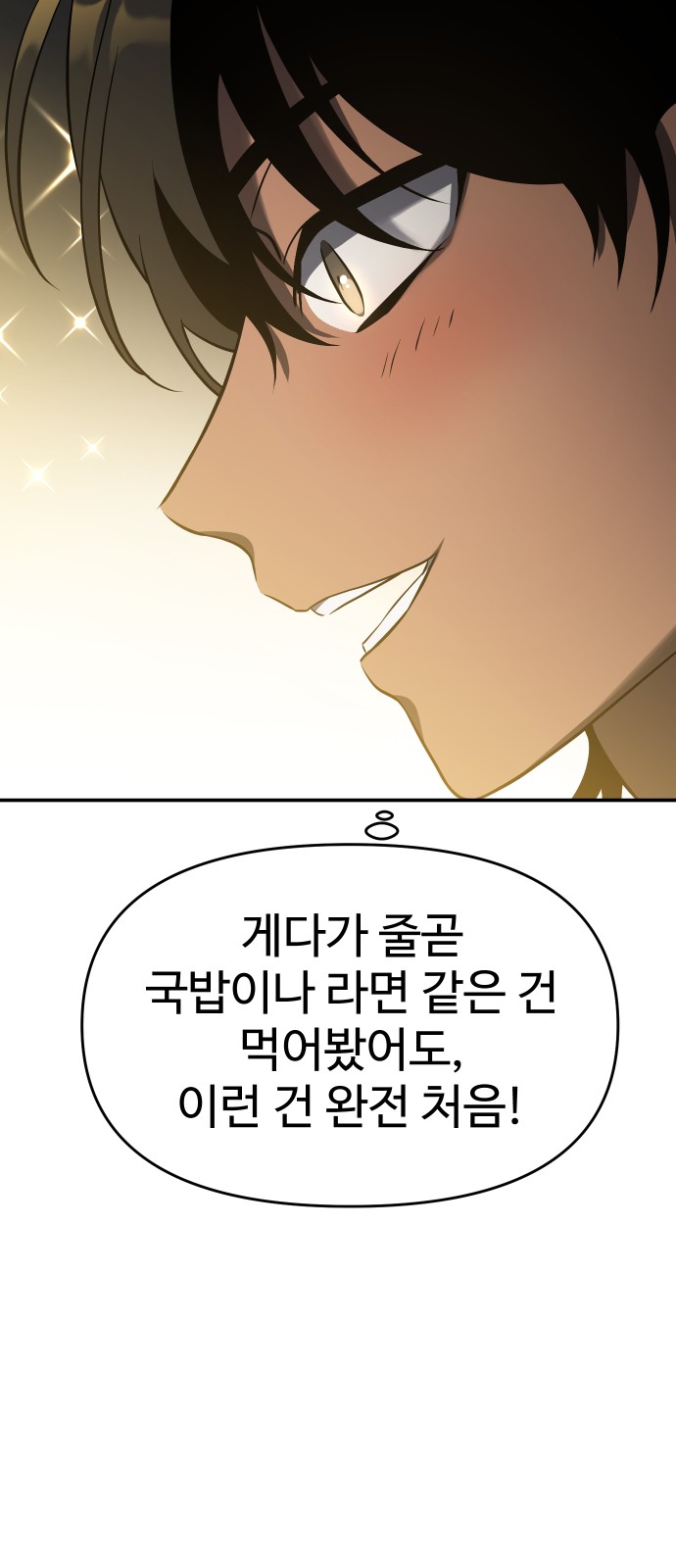90 페이지