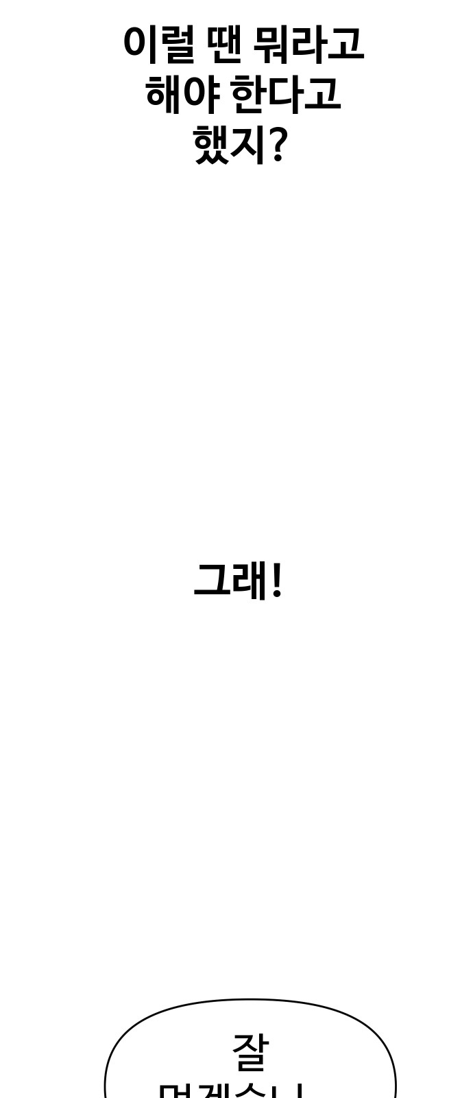 91 페이지