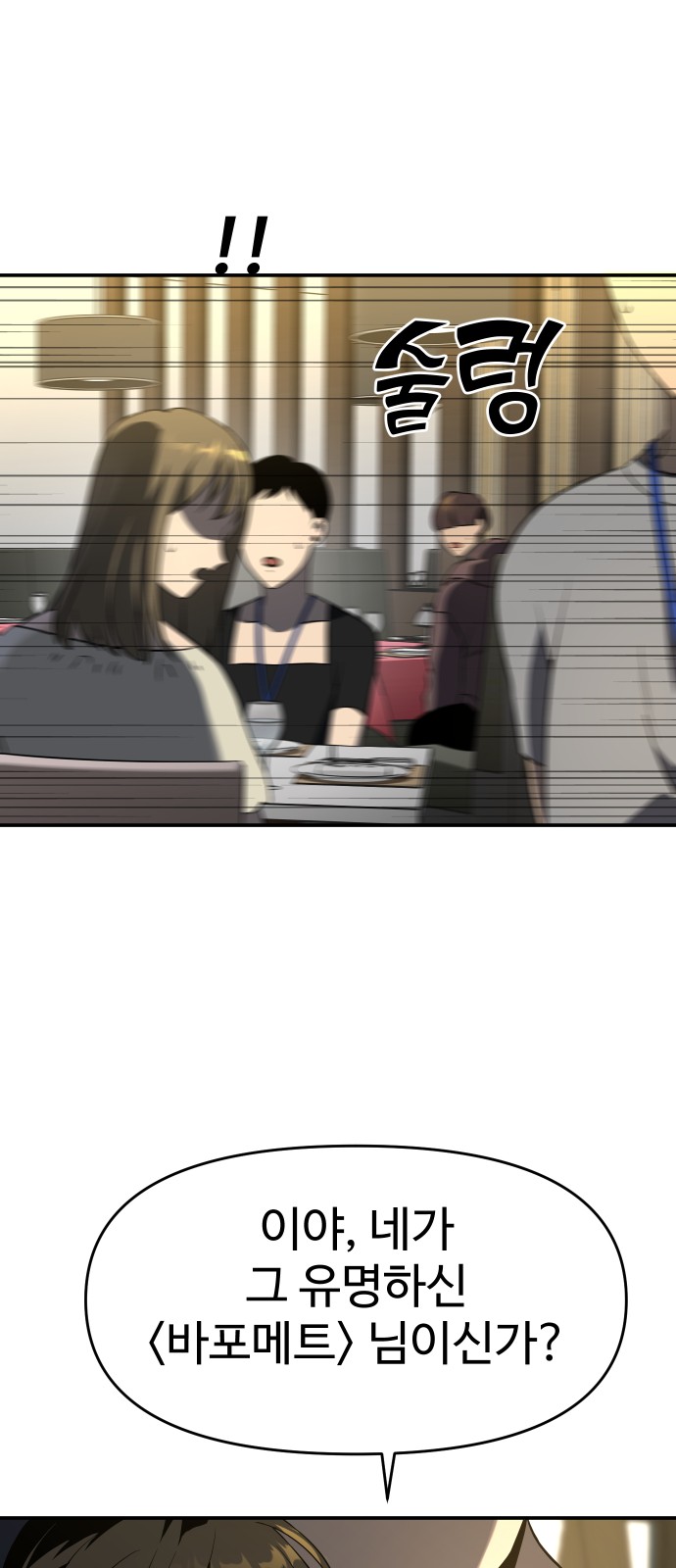 93 페이지