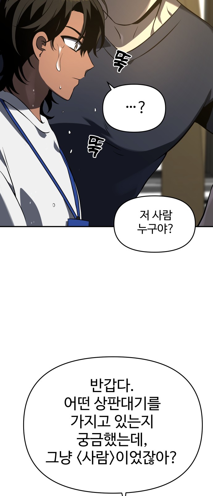 94 페이지