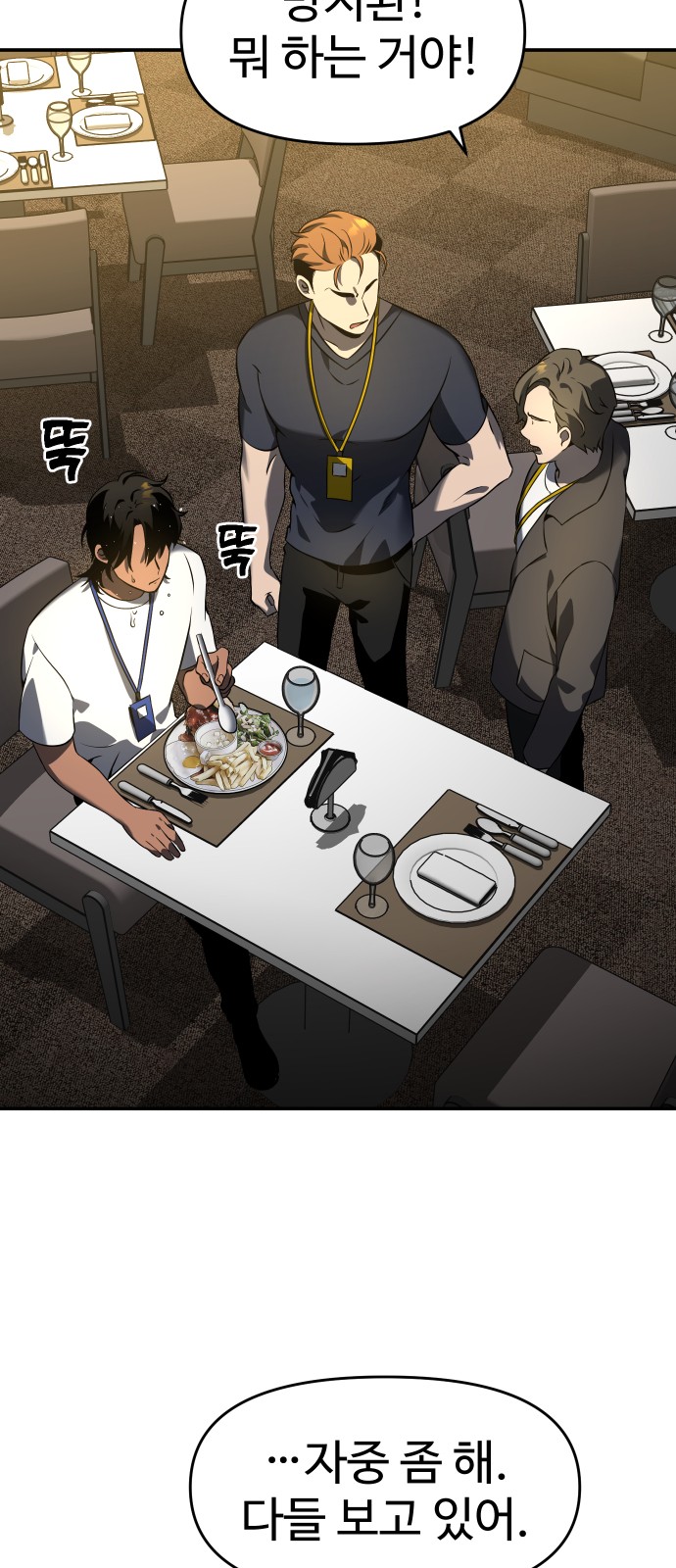 96 페이지