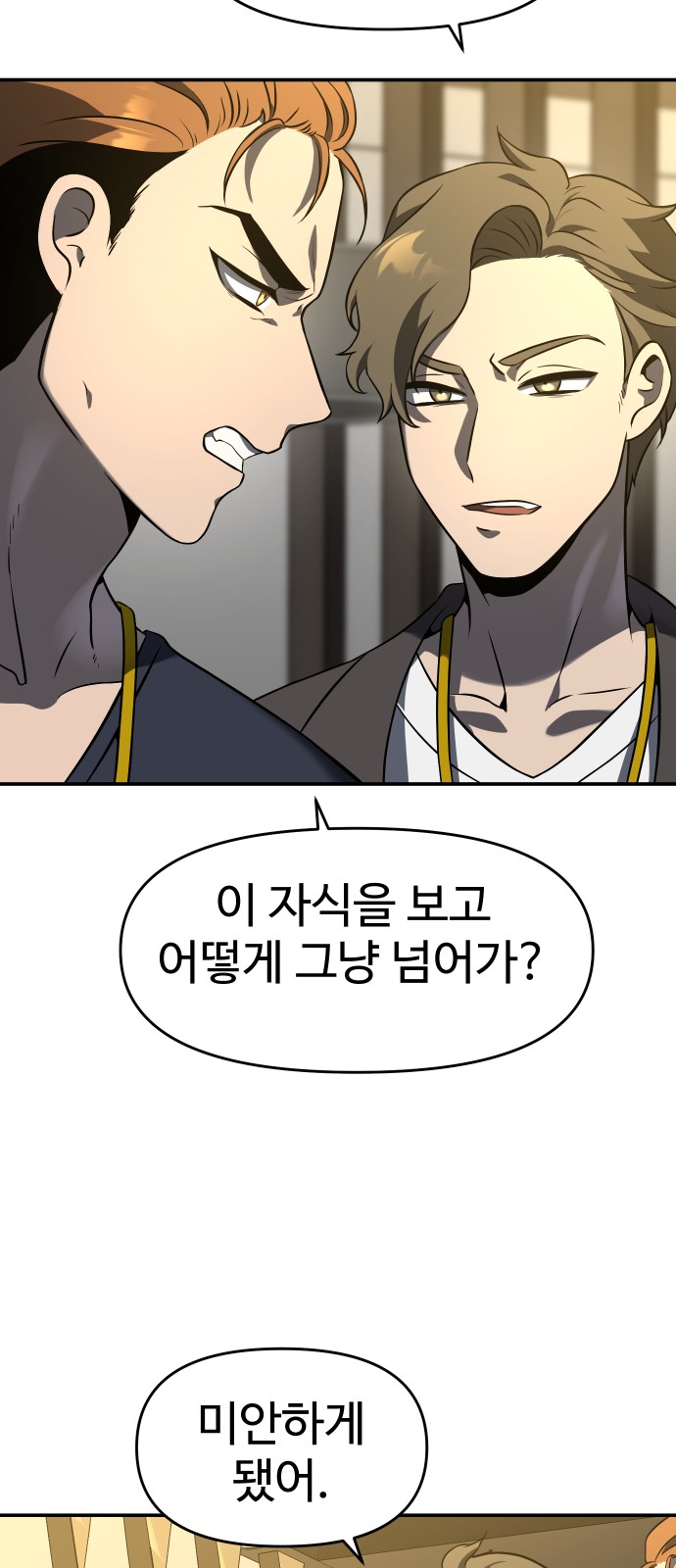 97 페이지