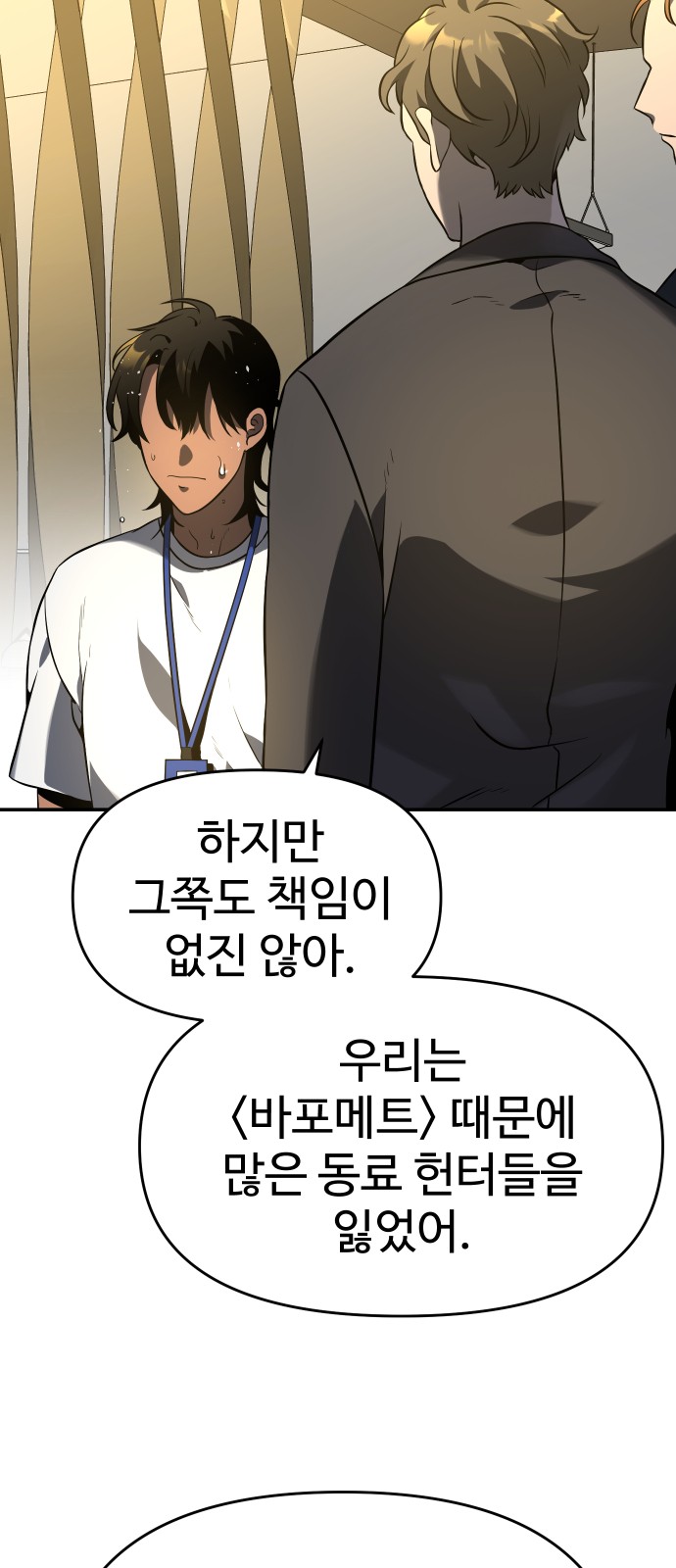 98 페이지