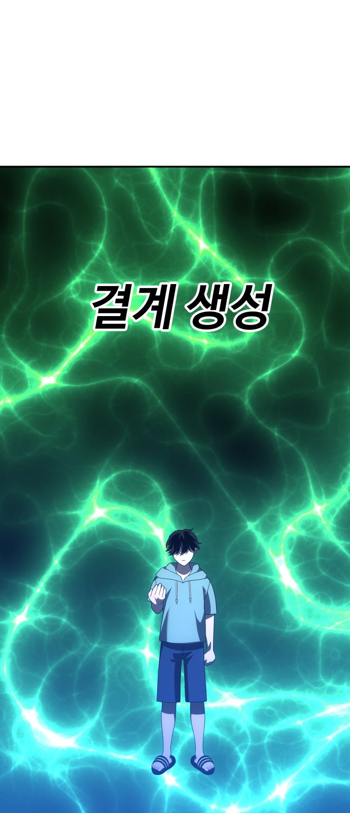 100 페이지