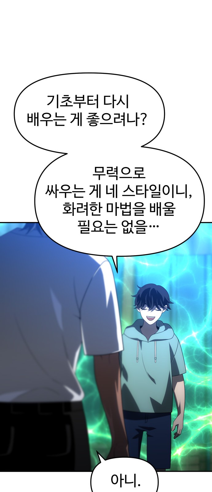 102 페이지